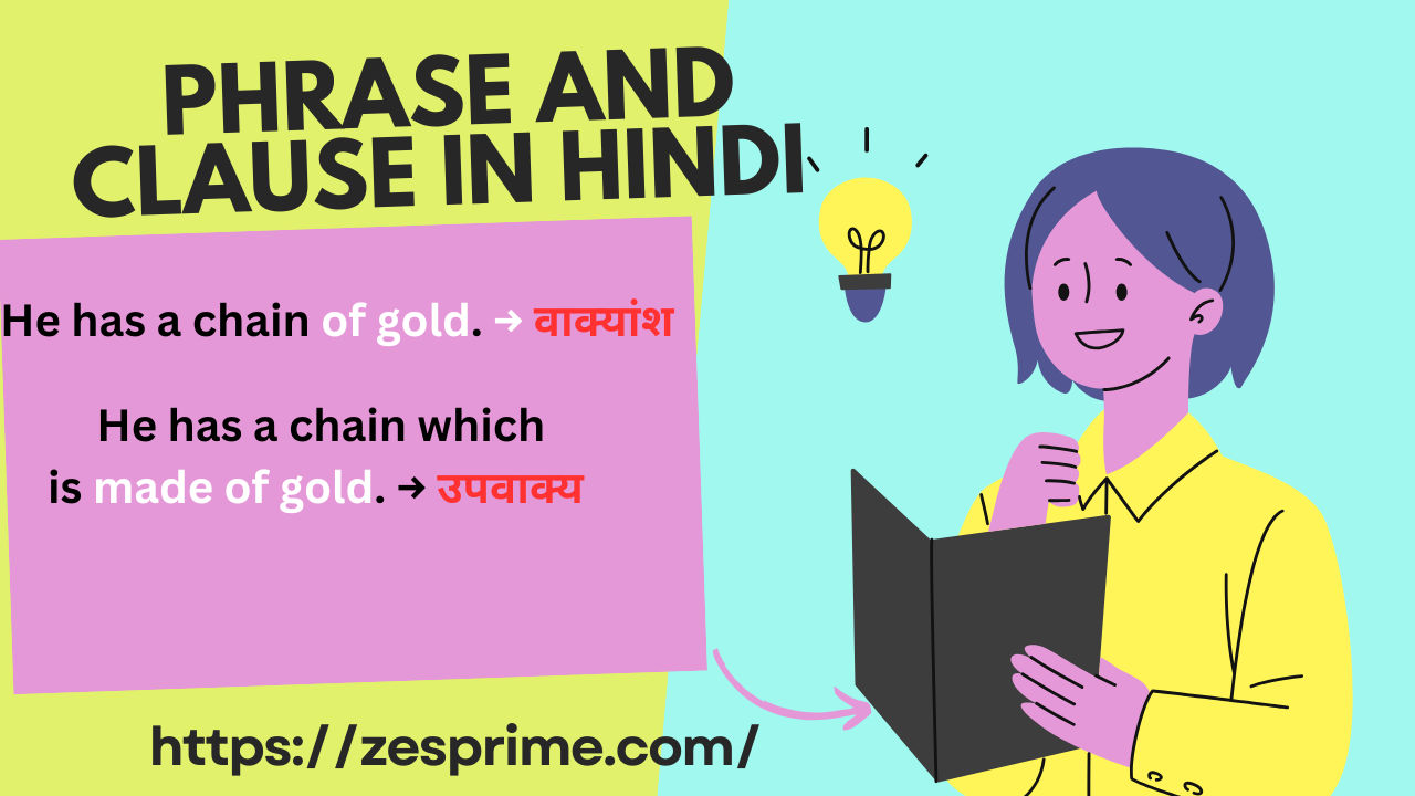 Phrase and Clause in Hindi